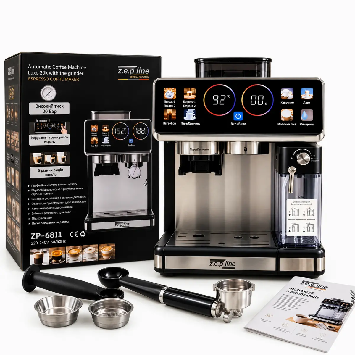 Кавоварка Zepline ZP-6811 чорна, з вбудованою кавомолкою, тиск 20 бар, 1500 Вт