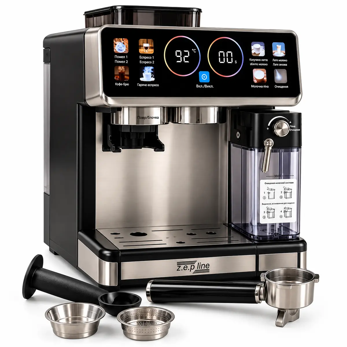 Кавоварка Zepline ZP-6811 чорна, з вбудованою кавомолкою, тиск 20 бар, 1500 Вт